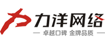 力洋網(wǎng)絡(luò)