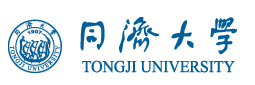 同濟(jì)大學(xué)